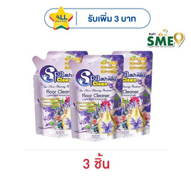 สปาคลีน น้ำยาถูพื้น กลิ่น เลดี้ พีโอนี 400 มล. - สปาคลีน, ผลิตภัณฑ์ทำความสะอาดภายในบ้าน