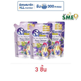 สปาคลีน น้ำยาถูพื้น กลิ่น เลดี้ พีโอนี 400 มล. - สปาคลีน, ผลิตภัณฑ์ทำความสะอาดภายในบ้าน
