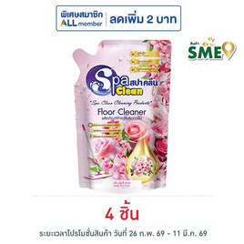 สปาคลีน น้ำยาถูพื้น กลิ่น เลิฟลี่ ฮาร์ท 400 มล. - สปาคลีน, ร่วมอุดหนุนสินค้า SME