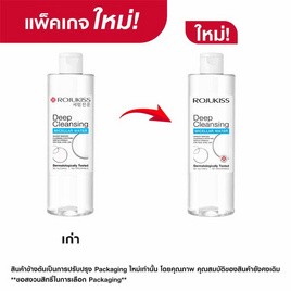 โรจูคิส ดีพ คลีนซิ่ง ไมเซล่า วอเตอร์ 400 มล. - Rojukiss, เช็ดเครื่องสำอาง