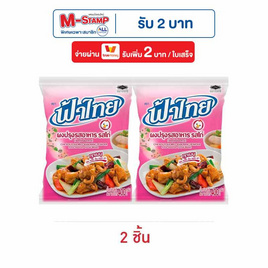ฟ้าไทย ผงปรุงอาหาร รสไก่ 400 กรัม - ฟ้าไทย, ผงปรุงอาหาร