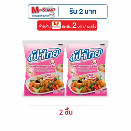 ฟ้าไทย ผงปรุงอาหาร รสไก่ 400 กรัม - ฟ้าไทย, ผงปรุงอาหาร