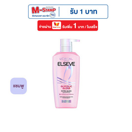 ลอรีอัล ปารีส เอลแซฟ ไกลโคลิค กลอส เอ็กซ์ตร้า กลอส แชมพู 400 มล. - Loreal, ซูเปอร์มาร์เก็ต