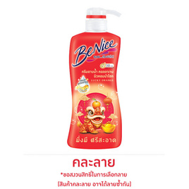 บีไนซ์ ลัคกี้ ออเร้นจ์ ชาวเวอร์ ครีม 400 มล. (คละลาย) - Be Nice