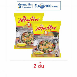 เติมทิพ ผงปุงรสอาหาร รสไก่ 400 กรัม - เติมทิพ