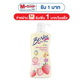 บีไนซ์ โตเกียว อิจิโกะ ชาวเวอร์ ครีม 400 มล. - Be Nice, ทำความสะอาดผิวกาย