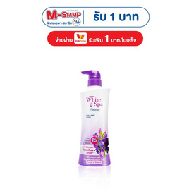มิสทิน ไวท์ สปา บาคูชิออล โลชั่น 400 มล. - Mistine, 7Online
