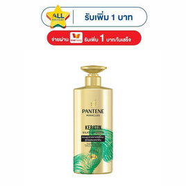 แพนทีน มิราเคิล แชมพู เคราติน ซิลกี้ สมูท ซิลิโคน-ฟรี 400 มล. - Pantene, ผลิตภัณฑ์ดูแลเส้นผม