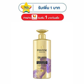 แพนทีน มิราเคิล แชมพู คอลลาเจน รีแพร์ ซิลิโคน-ฟรี 400 มล. - Pantene, ผลิตภัณฑ์ดูแลเส้นผม