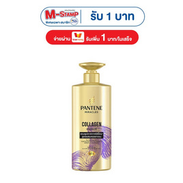 แพนทีน มิราเคิล แชมพู คอลลาเจน รีแพร์ ซิลิโคน-ฟรี 400 มล. - Pantene, ผลิตภัณฑ์ดูแลเส้นผม