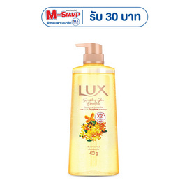 ลักส์ เจลอาบน้ำ สปาร์คกลิ้ง โกลว์ ออสมันตัส กลิ่นดอกหอมหมื่นลี้ 400 กรัม - Lux, ความงามและสุขภาพ