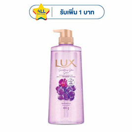 ลักส์ บอดี้วอช สปาร์คกลิ้ง โกลว์ เกรป เจล กลิ่นองุ่น 400 กรัม - Lux, ความงามและสุขภาพ