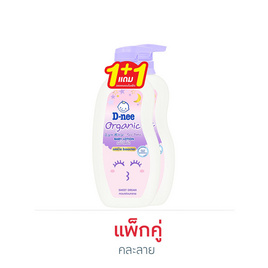 ดีนี่ ออร์แกนิค เบบี้โลชั่น สไมล์ บูสเตอร์ 400 มล. (แพ็กคู่) - คละลาย - D-nee, ผลิตภัณฑ์บำรุงผิว