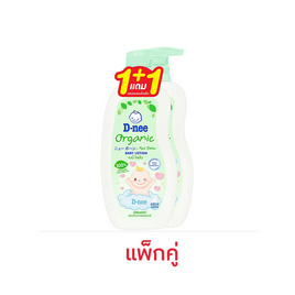 ดีนี่ ออร์แกนิค เบบี้ โลชั่น ฟอร์ นิวบอร์น 400 มล. (แพ็กคู่) - D-nee, ผลิตภัณฑ์บำรุงผิว