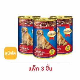 สมาร์ทฮาร์ท อาหารสุนัขกระป๋อง รสเนื้อวัวและตับ 400 ก. (1 แพ็ก 3 ชิ้น) - สมาร์ทฮาร์ท, อาหารสุนัข