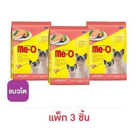 มีโอ อาหารแมวโต รสปลาแซลมอน 400 ก.(1 แพ็ก 3 ชิ้น) - มีโอ, อาหารแมว