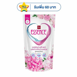 เอสเซ้นซ์ ฟลอรัล น้ำยาซักผ้า ถุงเติม 400 มล. (1 แพ็ก 3 ชิ้น) - Essence, ชี้เป้าสินค้าแจกดาวจัดหนัก