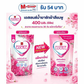 เอสเซ้นซ์ ฟลอรัล น้ำยาซักผ้า ถุงเติม 400 มล. (1 แพ็ก 3 ชิ้น) - Essence, สินค้าของใช้ น่าช้อป
