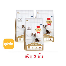 สมาร์ทฮาร์ท โกลด์ อาหารสุนัขโตพันธุ์เล็กเลี้ยงในบ้าน 400 ก.(1 แพ็ก 3 ชิ้น) - สมาร์ทฮาร์ท, อาหารสุนัข