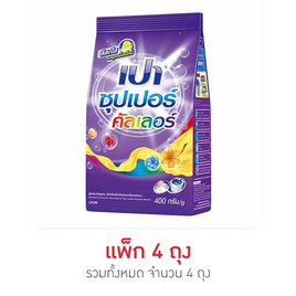 เปา ซุปเปอร์คัลเลอร์ ผงซักฟอก 400 กรัม (1 แพ็ก 4 ชิ้น) - เปา, ผลิตภัณฑ์ทำความสะอาดผ้า