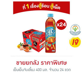 เย็นเย็นจับเลี้ยง 400มล. (ยกลัง24ขวด) - Ichitan, ชา&กาแฟพร้อมดื่ม