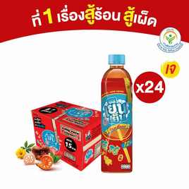 เย็นเย็นจับเลี้ยง 400มล. (ยกลัง24ขวด) - Ichitan, Yen Yen