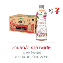 ยูนิฟที โรสดริ้งค์ 400 มล. (ยกลัง 24 ขวด) - Unif, เครื่องดื่ม