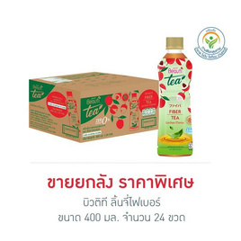 บิวติที ลิ้นจี่ไฟเบอร์ 400 มล. ยกลัง 24 ขวด - Sappe, เครื่องดื่ม