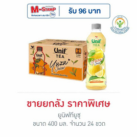 ยูนิฟทียูซุ 400 มล. (ยกลัง 24 ขวด) - ยูนิฟที, เครื่องดื่มและผงชงดื่ม
