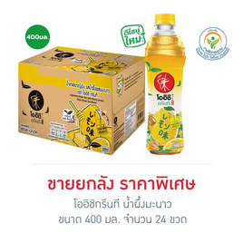โออิชิกรีนที น้ำผึ้งมะนาว 400 มล. (ยกลัง 24 ขวด) - Oishi, ชา&กาแฟพร้อมดื่ม