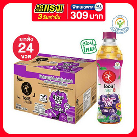 โออิชิกรีนที องุ่นเคียวโฮ 400 มล. (ยกลัง 24 ขวด) - Oishi, ชา&กาแฟพร้อมดื่ม