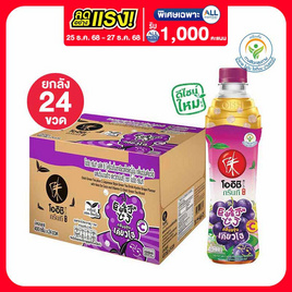 โออิชิกรีนที องุ่นเคียวโฮ 400 มล. (ยกลัง 24 ขวด) - Oishi