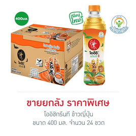 โออิชิกรีนที ข้าวญี่ปุ่น 400 มล. (ยกลัง 24 ขวด) - Oishi, ชา&กาแฟพร้อมดื่ม