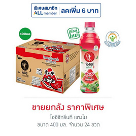 โออิชิกรีนที แตงโม 400 มล. (ยกลัง 24 ขวด) - Oishi, เครื่องดื่มและผงชงดื่ม