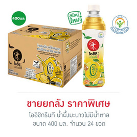 โออิชิกรีนที น้ำผึ้งมะนาวไม่มีน้ำตาล 400 มล. (ยกลัง 24 ขวด) - Oishi, ชา&กาแฟพร้อมดื่ม