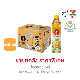 โออิชินาชิแพร์ 400 มล.ยกลัง 24 ขวด - Oishi, เครื่องดื่ม