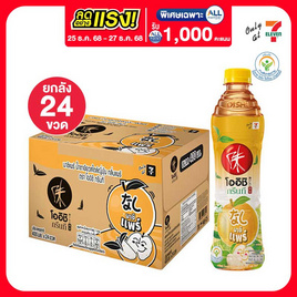 โออิชินาชิแพร์ 400 มล.ยกลัง 24 ขวด - Oishi, ชา&กาแฟพร้อมดื่ม
