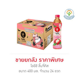 โออิชิ ลิ้นจี่คิส 400 มล. ยกลัง 24 ขวด - Oishi