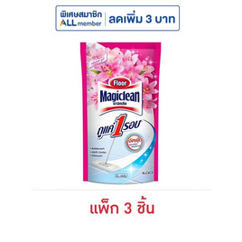 มาจิคลีน น้ำยาถูพื้น กลิ่นลิลลี่บูเก้ 400 มล. สีชมพู (แพ็ก 3 ชิ้น) - Magiclean, ผลิตภัณฑ์ทำความสะอาดภายในบ้าน