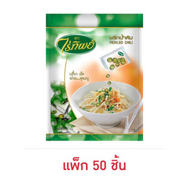 ไร่ทิพย์ พริกน้ำส้ม 400 กรัม (แพ็ก 50 ซอง) - ไร่ทิพย์, เครื่องปรุงรสและของแห้ง