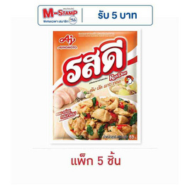 รสดี ซุปผงรสไก่ 400 กรัม (แพ็ก 5 ชิ้น) - รสดี, ซื้อสินค้ารสดีที่ร่วมรายการในราคาพิเศษ ดีลคุ้มมาก