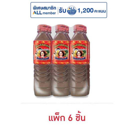 แม่บุญล้ำเจ้าเก่า น้ำปลาร้าต้มสุกปรุงรส 400 มล. (แพ็ก 6 ชิ้น) - แม่บุญล้ำ