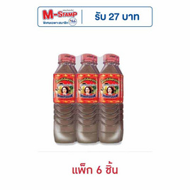 แม่บุญล้ำเจ้าเก่า น้ำปลาร้าต้มสุกปรุงรส 400 มล. (แพ็ก 6 ชิ้น) - แม่บุญล้ำ, สินค้าแนะนำ SME