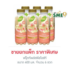 ฟรุ๊ตทีพลัสพีชไอซ์ที 400 มล. แพ็ก 6 ขวด - ฟรุ๊ตทีพลัส, ชา&กาแฟพร้อมดื่ม