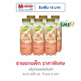 ฟรุ๊ตทีพลัสพีชไอซ์ที 400 มล. แพ็ก 6 ขวด - ฟรุ๊ตทีพลัส, ชา&กาแฟพร้อมดื่ม