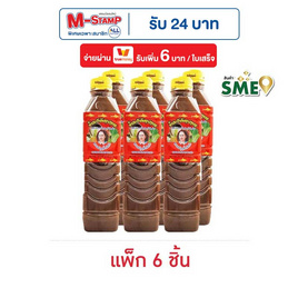 แม่บุญล้ำ น้ำปลาร้าต้มสุกสูตรหอมปลาร้าโหน่ง 400 มล. (แพ็ก 6 ชิ้น) - แม่บุญล้ำ, เครื่องปรุงรส