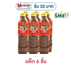 แม่บุญล้ำ น้ำปลาร้าต้มสุกสูตรหอมปลาร้าโหน่ง 400 มล. (แพ็ก 6 ชิ้น) - แม่บุญล้ำ