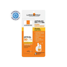 ลาโรช โพเซย์ แอนเทลิโอส ยูวีมูน400 อินวิซิเบิ้ล ฟลูอิด SPF 50 15 มล. - La roche posay, ผลิตภัณฑ์ดูแลผิวหน้า