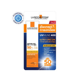 ลาโรช โพเซย์ แอนเทลิโอส ยูวีมูน400 อินวิซิเบิ้ล ฟลูอิด SPF 50 15 มล. - La roche posay, สมาชิก All member ซื้อสินค้า eXta ที่เข้าร่วมรายการ กรอกโค้ดลดทันที