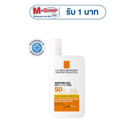 ลาโรช โพเซย์ แอนเทลิโอส ยูวีมูน400 อินวิซิเบิ้ล ฟลูอิด SPF 50+ 50 มล. - La roche posay, สินค้าสุขภาพ แสตมป์จัดหนักสูงสุด 105 บาท ลดซ้อนอีก 20%